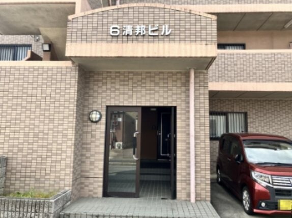 ６清邦ビルの物件外観写真