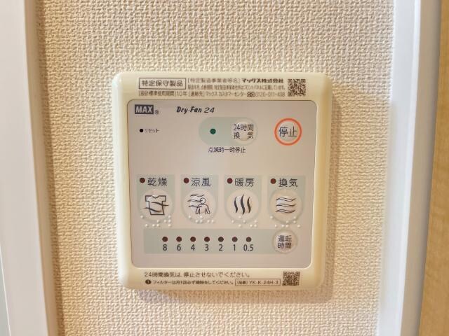 ラヴィ・Ｋの物件内観写真