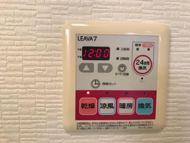 アーバンフローラの物件内観写真