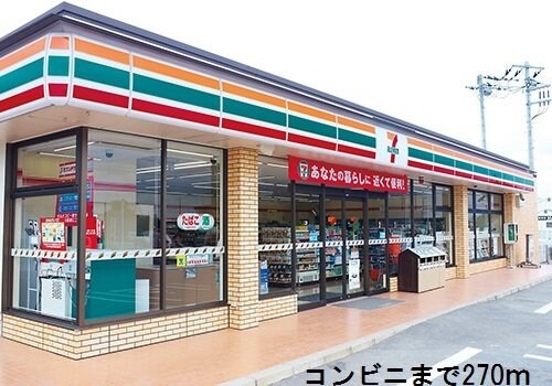 Ｌａ　Ｌｕｃｅ（ラルーチェ）の物件外観写真