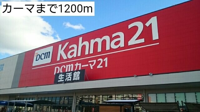 Ｌａ　Ｌｕｃｅ（ラルーチェ）の物件外観写真