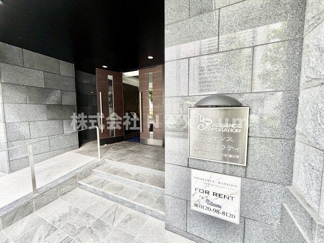 プレサンス丸の内リラティの物件外観写真