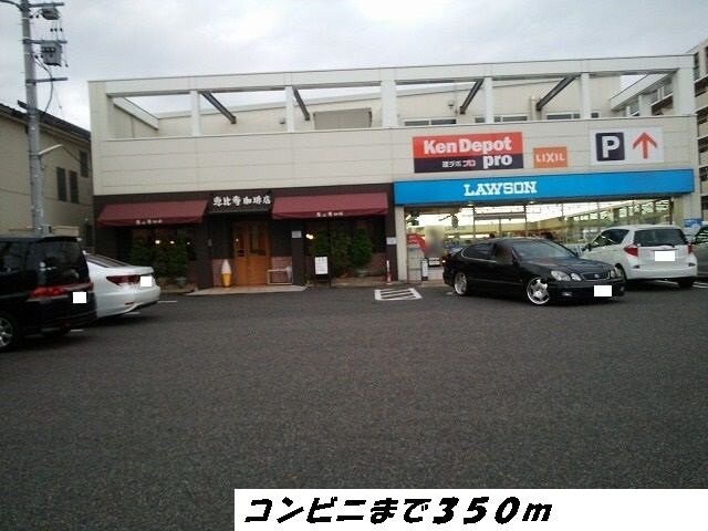 はながつみの物件外観写真