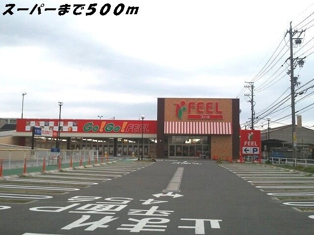 はながつみの物件外観写真