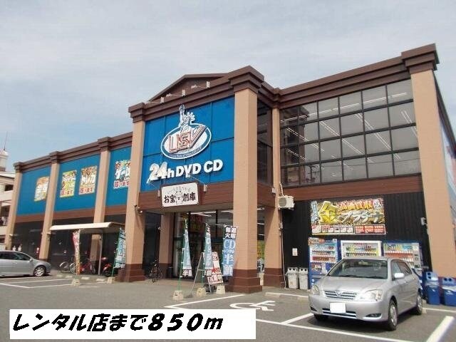 はながつみの物件外観写真