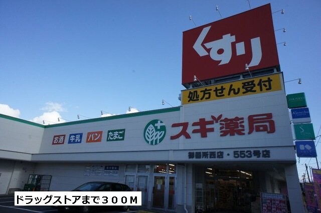 ドリームたちばなの物件外観写真