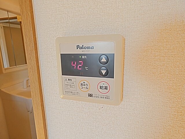 レージュ高道の物件内観写真