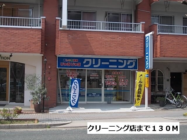 レジデンス　Ｕの物件外観写真