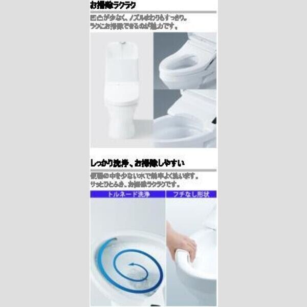 茜さす春のセラビィの物件内観写真