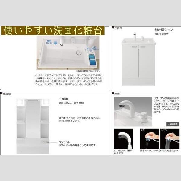 茜さす春のセラビィの物件内観写真