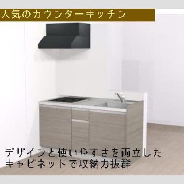 茜さす春のセラビィの物件内観写真