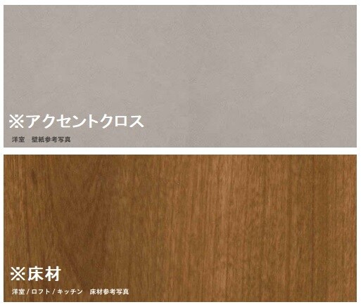 アミカルルーチェ南川の物件内観写真