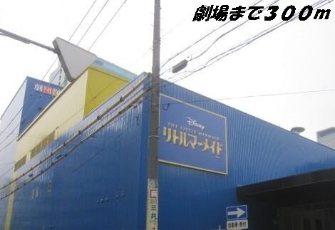 ＢＲＩＯ　名南の物件外観写真