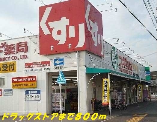 エステート万町の物件外観写真