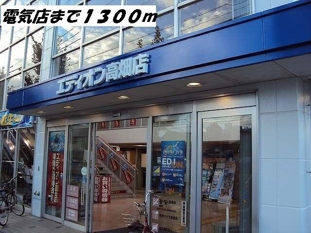 エステート万町の物件外観写真