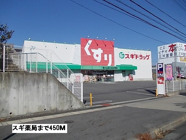 パークヒルズＫ　Ｄの物件外観写真