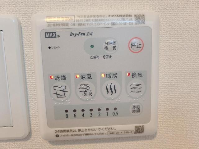 Berg SAKAEの物件内観写真