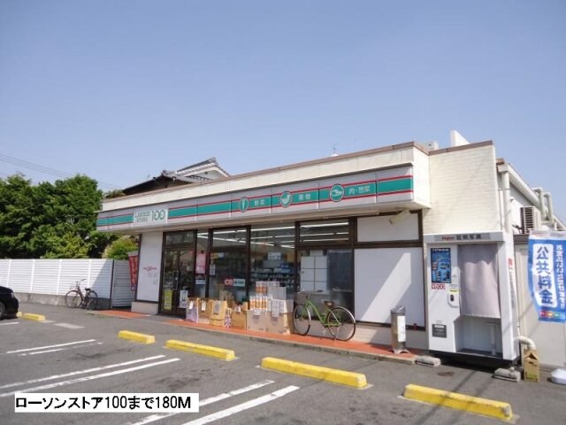 サンリット新池Ｂの物件外観写真