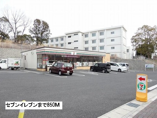 ヒルパーク　ハウスの物件外観写真