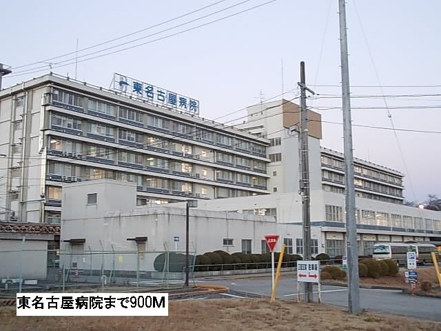 ヒルパーク　ハウスの物件外観写真