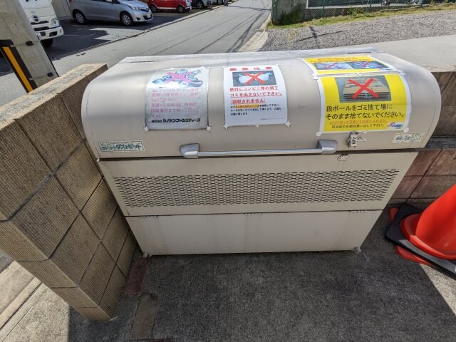 メゾンド琥珀の物件内観写真