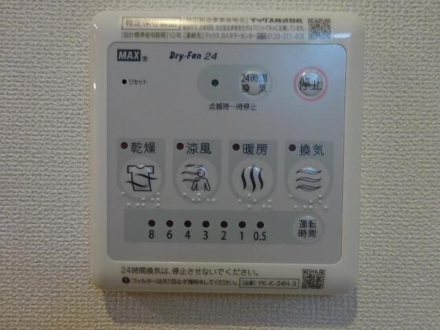 シュロス上飯田の物件内観写真
