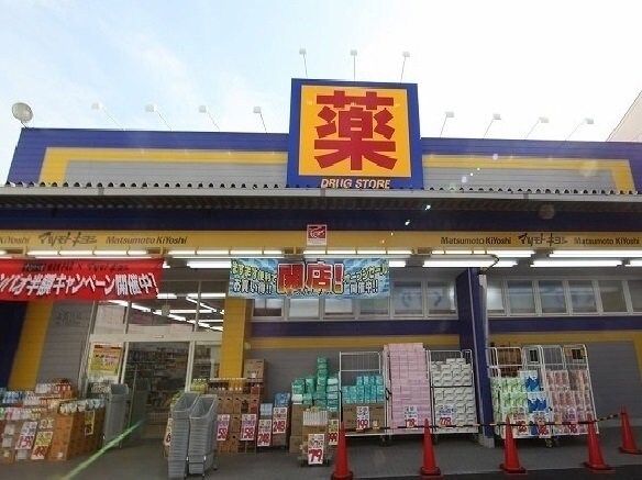 サンエリハＡの物件外観写真