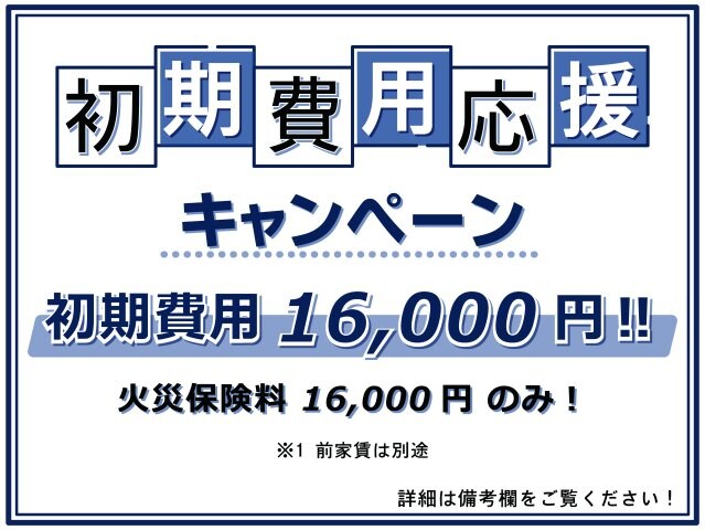 ハーモニーテラス伝馬町の物件内観写真