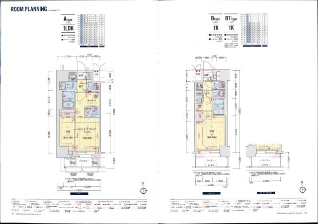 プレサンス名古屋ルーカスの物件間取画像
