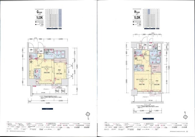 プレサンス名古屋ルーカスの物件内観写真