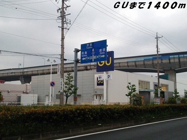 サンリバ－ウエストの物件外観写真