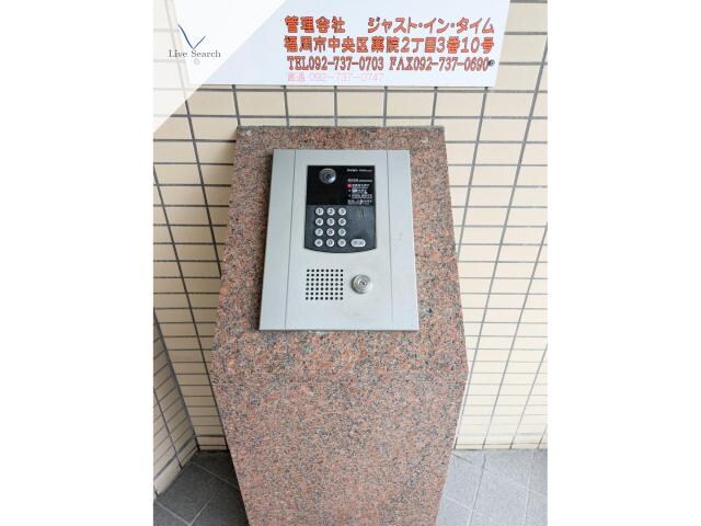 ロマネスク城南第2の物件外観写真