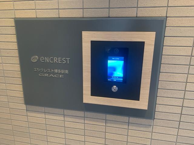 エンクレスト博多駅南GRACEの物件外観写真