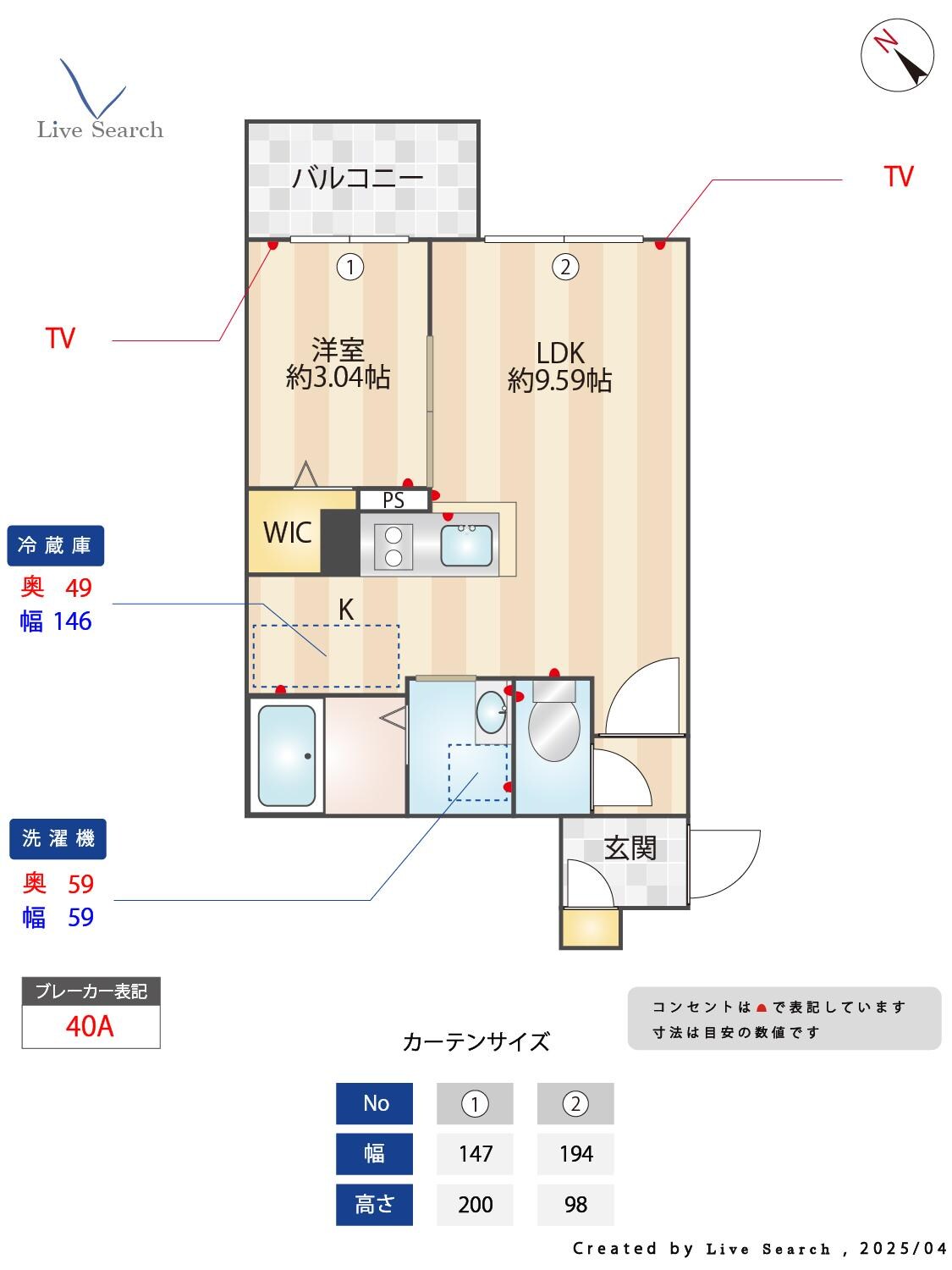 Alivis南福岡southの物件間取画像