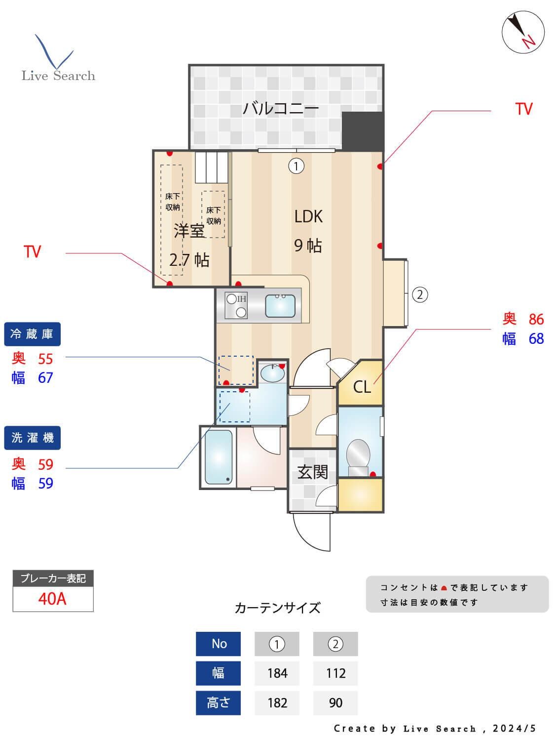 アクタス浄水通りの物件間取画像