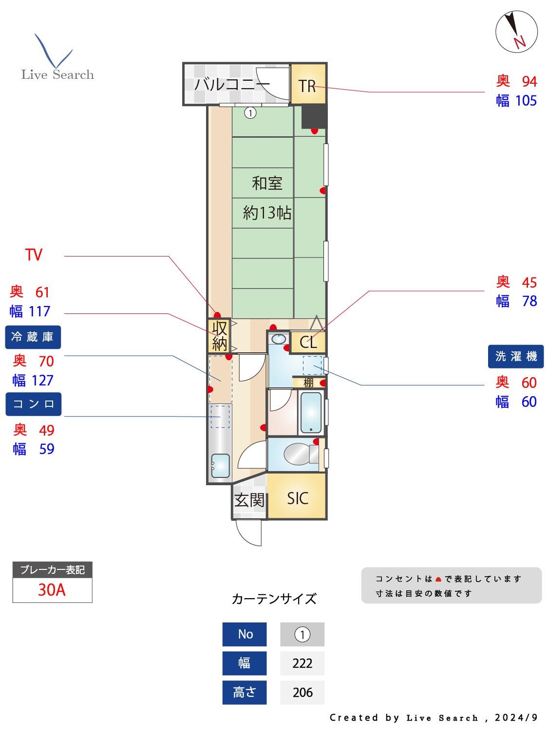 IPEの物件間取画像