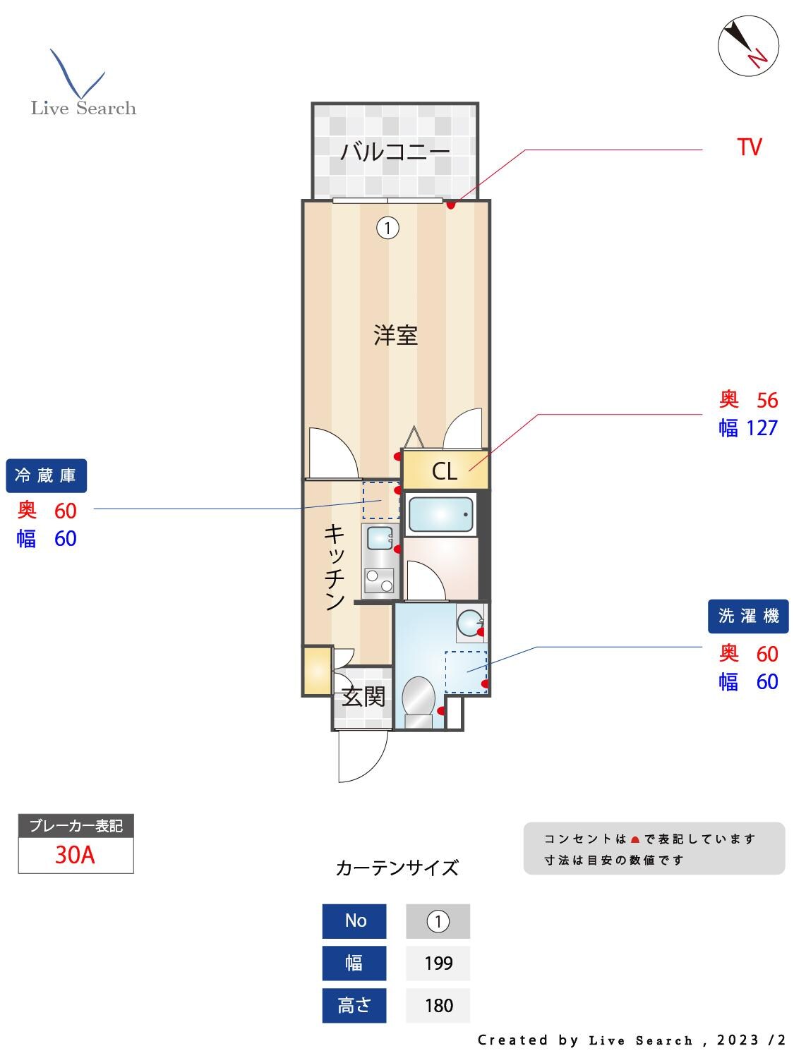 アクアシティ大博通の物件間取画像