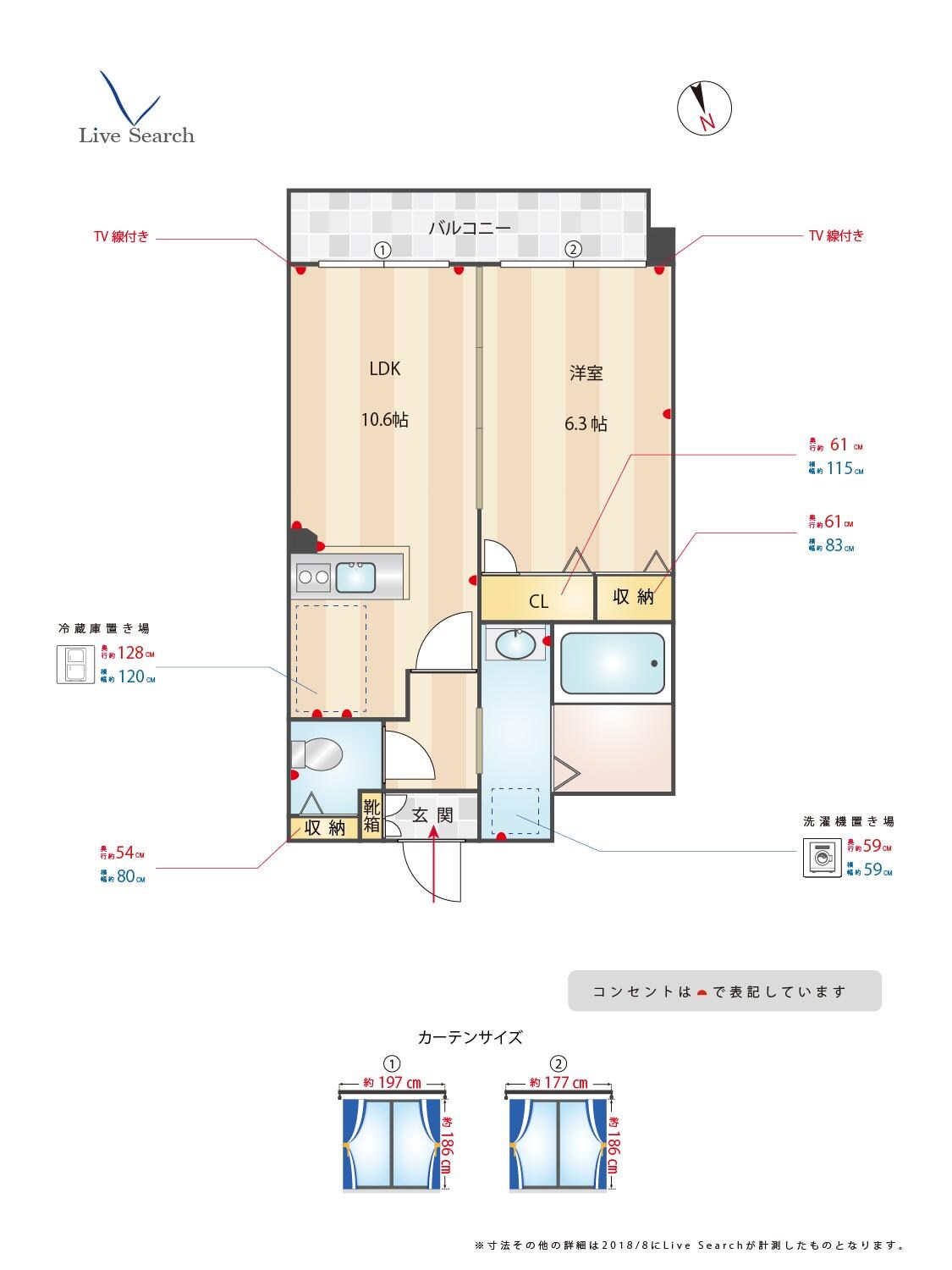 ル・プランタン博多の物件間取画像
