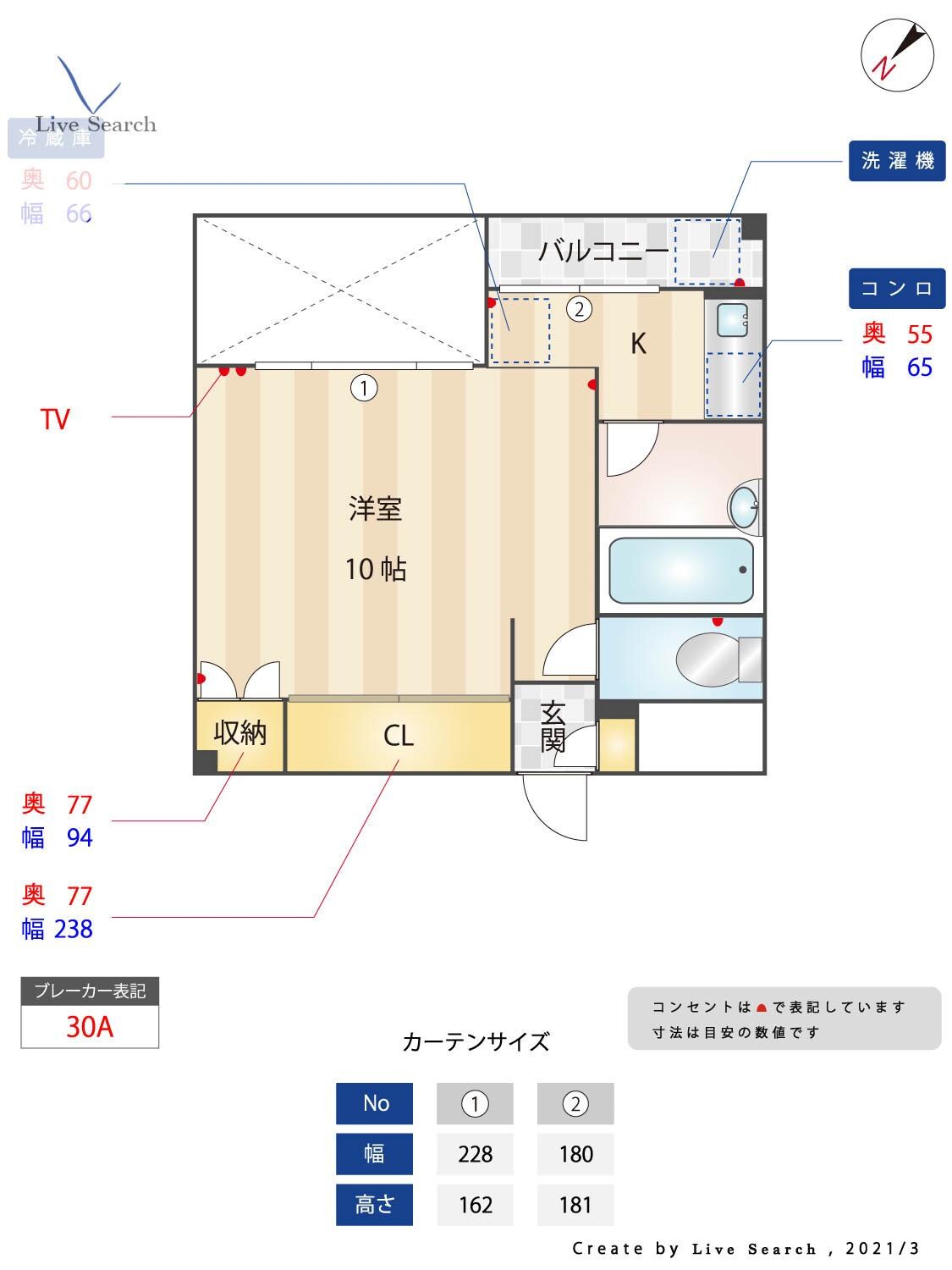 A・R・Kヴィラ薬院の物件間取画像
