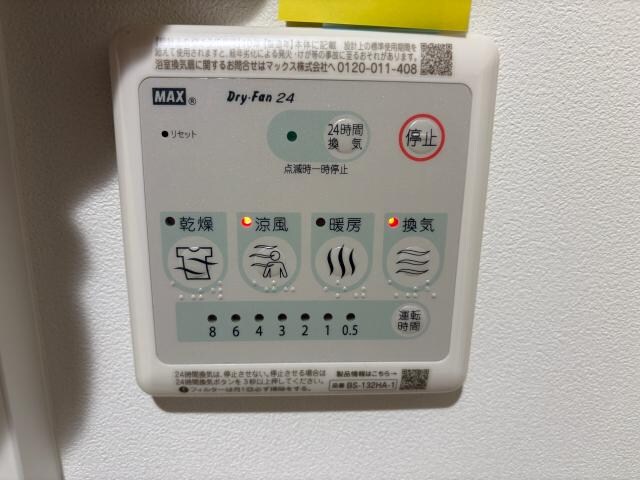 OCEAN ROCK 和白の物件内観写真