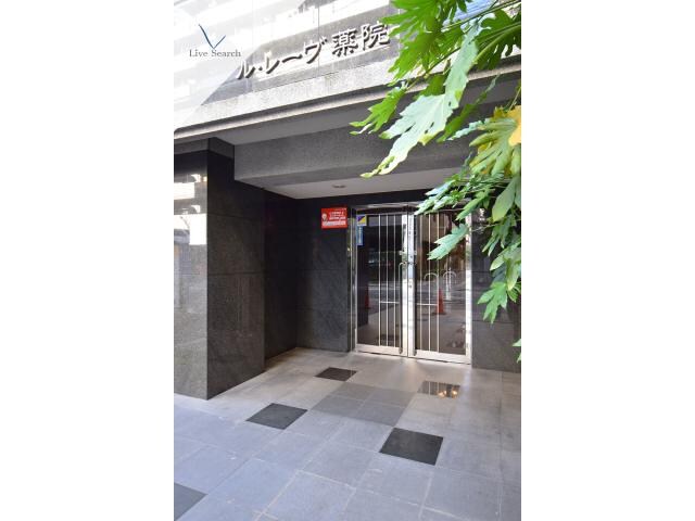 ル・レーヴ薬院の物件外観写真