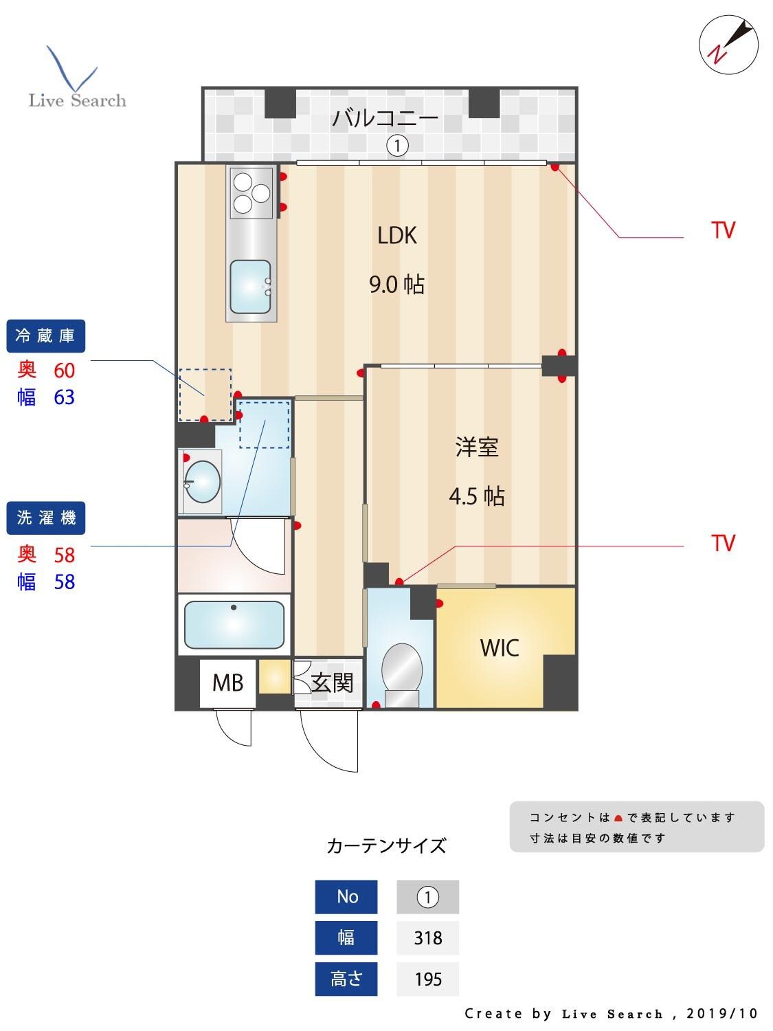 アールズプレイス福岡香椎駅前の物件間取画像