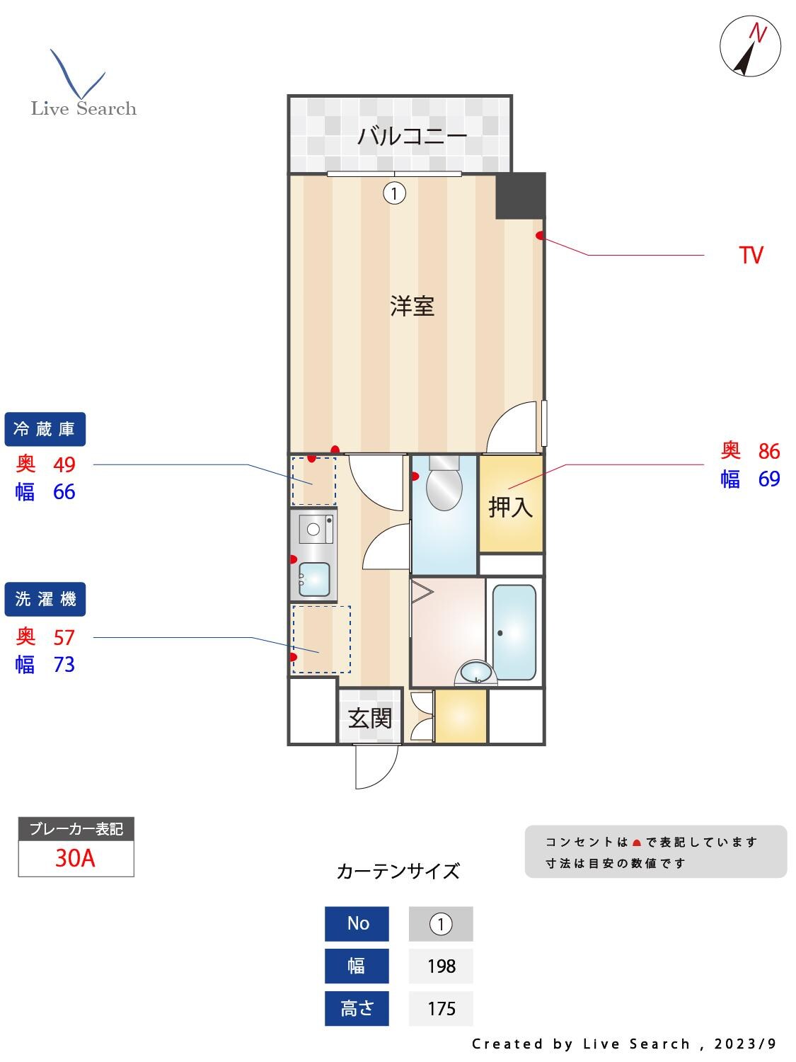 アリビラ平尾の物件間取画像