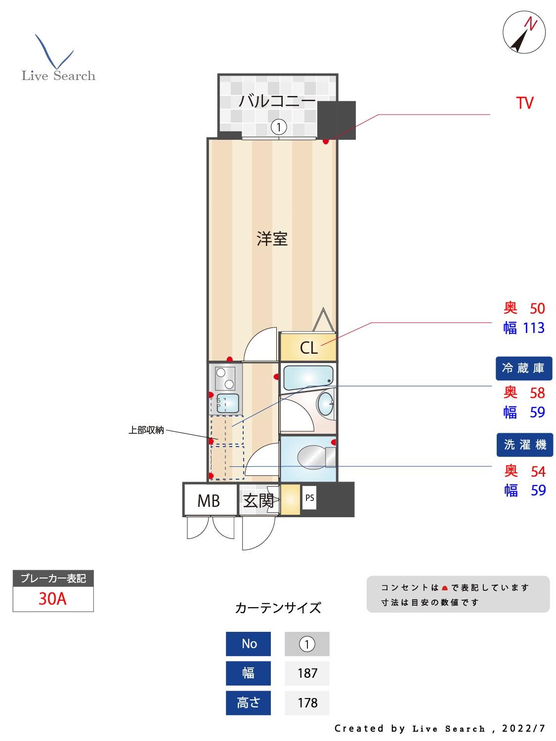 ピュアドームアプロード平尾の物件間取画像