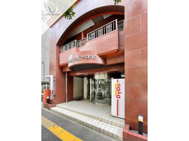 ロマネスクL六本松の物件外観写真