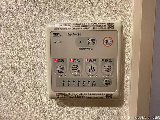 井尻駅 徒歩7分 1-2階の物件内観写真