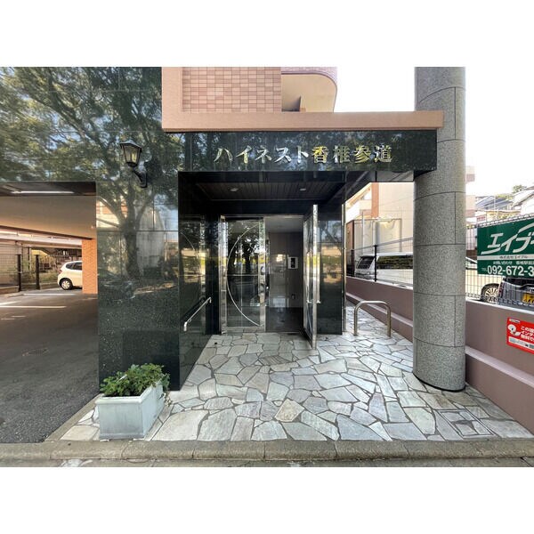 香椎宮前駅 徒歩5分 6階の物件内観写真