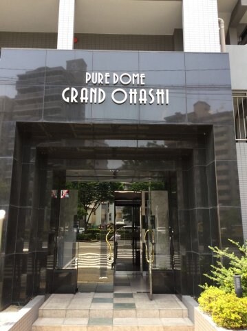 大橋駅 徒歩8分 3階の物件外観写真