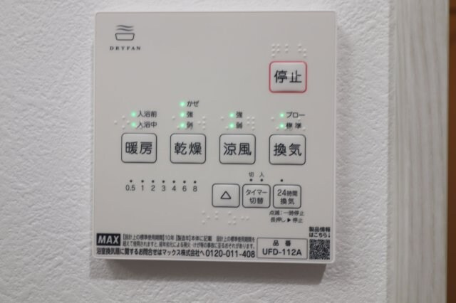 福工大前駅 徒歩8分 2階の物件内観写真