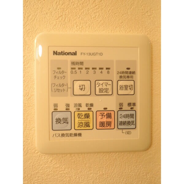 ドリーム西新の物件内観写真